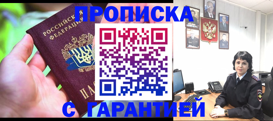 регистрация для дет. сада в Исилькуле